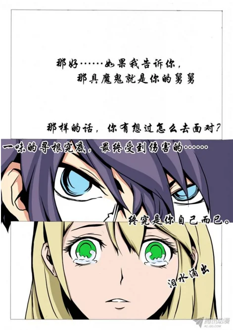 腾讯动漫首届“编辑部奖”获奖作品揭晓！｜高清图片集