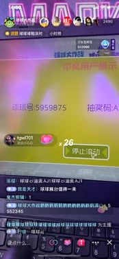 年度鞋王迪奥AJ1说送就送 CJ最豪横《球球大作战》展台｜高清图片集