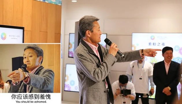 有“姨夫”在，索尼说什么也不可能破产｜高清图片集