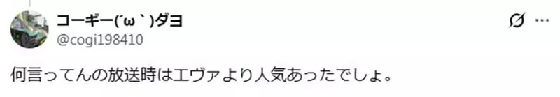 資深動漫迷議論《機動戰艦》在30年前首播的時候究竟紅不紅？｜高清图片集