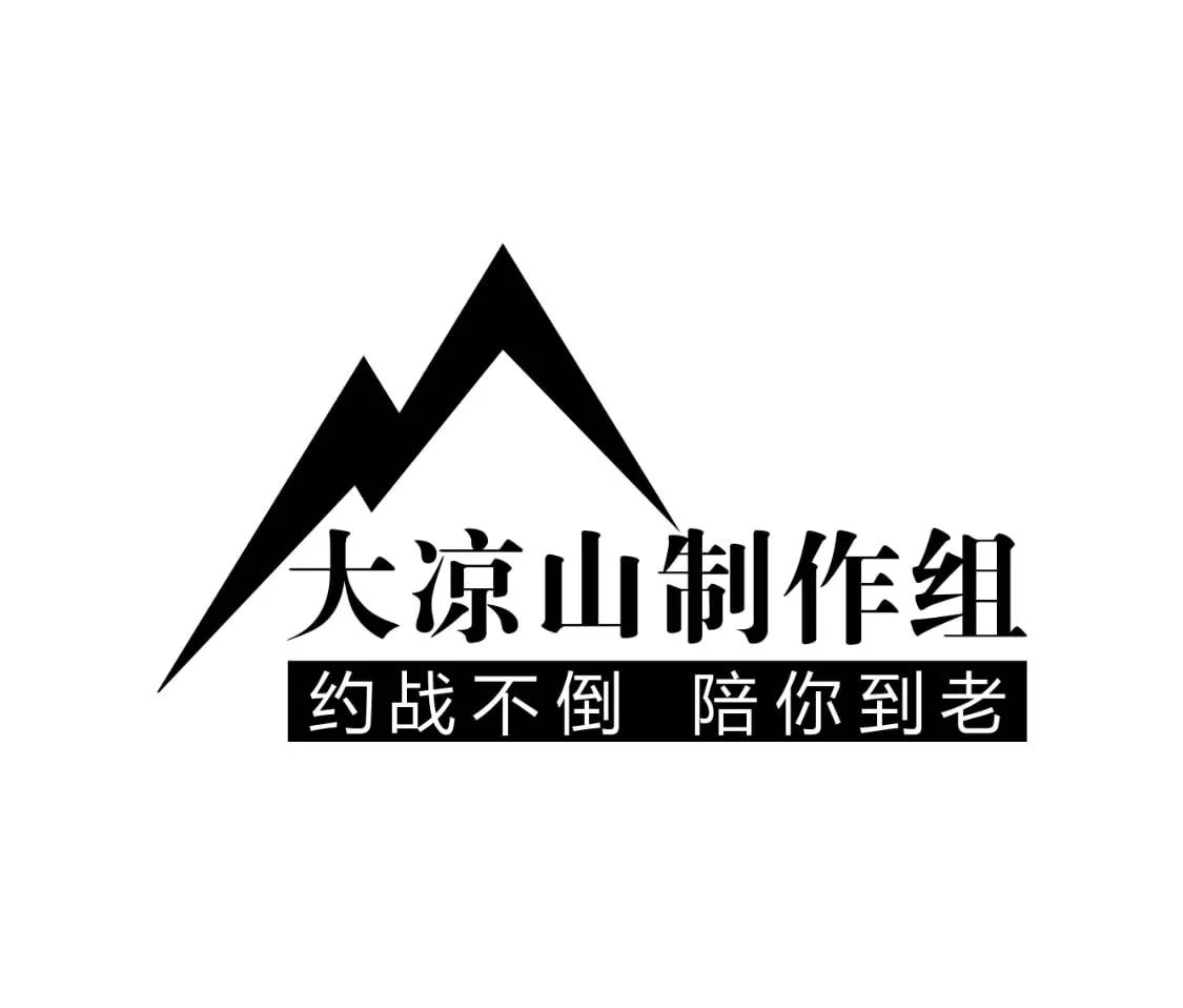 玩家“参股”做动画！约战第四季热播的故事｜高清图片集