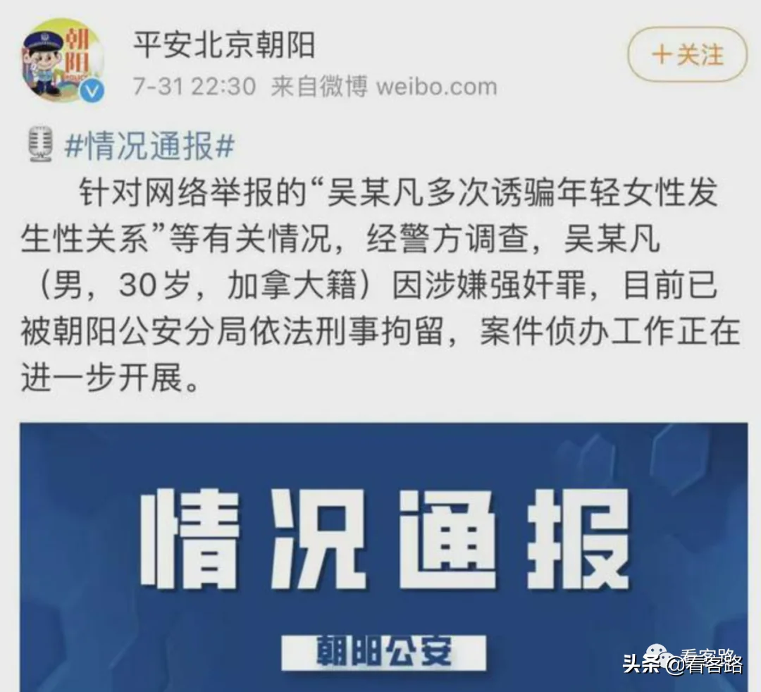 全网封禁！醒醒吧，吴亦凡粉丝！｜高清图片集
