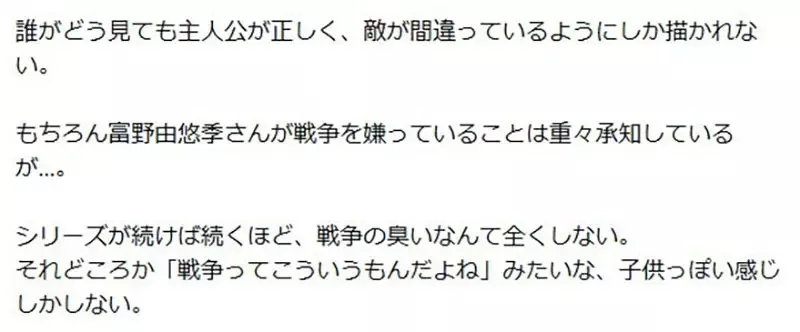 日本導演批評《鋼彈是罪孽深重的作品》因為把戰爭描繪得太帥了｜高清图片集