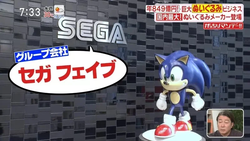 直擊SEGA公司的《夾娃娃機獎品研發部門》其實藏著很多你不知道的學問｜高清图片集