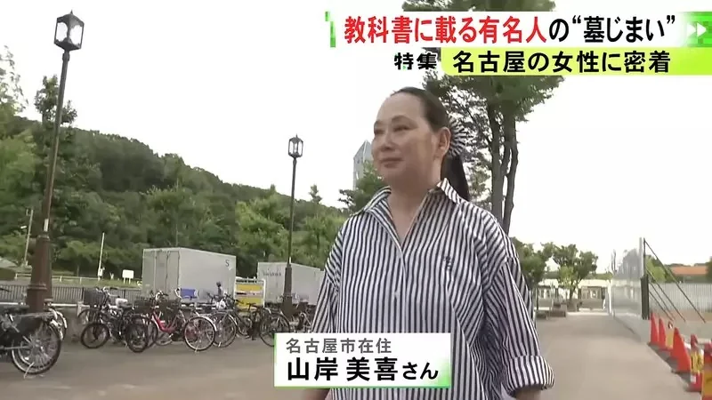 日本人廢墓風潮就連《最後的大將軍》德川慶喜的後人也沒辦法掃墓了｜高清图片集