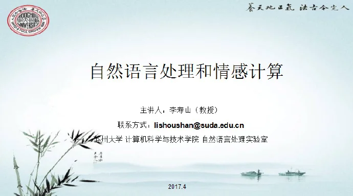 中国VRAR人工智能产业峰会成功举办｜高清图片集
