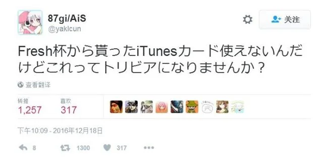也是没谁了！《影之诗》大赛封口费竟然是假的｜高清图片集
