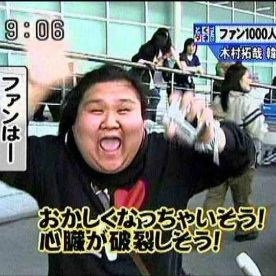 你会兴奋吗？声优在背后一定会说“死宅真恶心”｜高清图片集