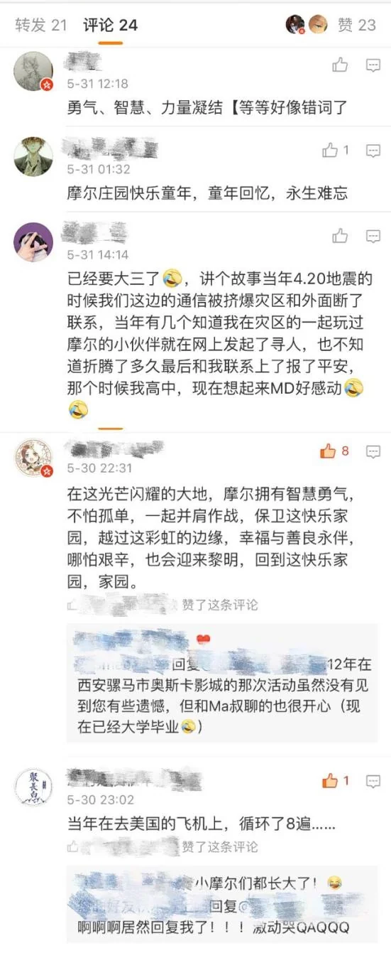 华映星球怒怼毒舌电影声明第一弹｜高清图片集