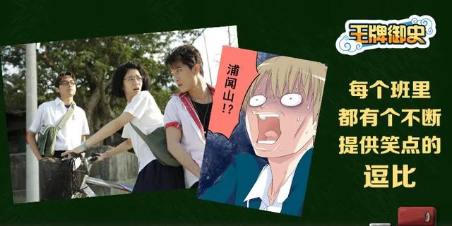 《王牌御史》粉红更新 属于你我她的少女时代｜高清图片集