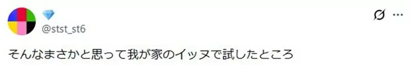 引爆全日本飼主瘋狂的《謎之狗叫聲》所有狗狗聽到都會做出超可愛反應｜高清图片集