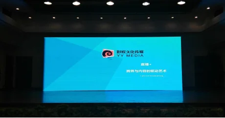 国际动漫游戏商务大会（iABC） 《游戏直播、网红经济产业发展形态分享交流大会》成功举办｜高清图片集