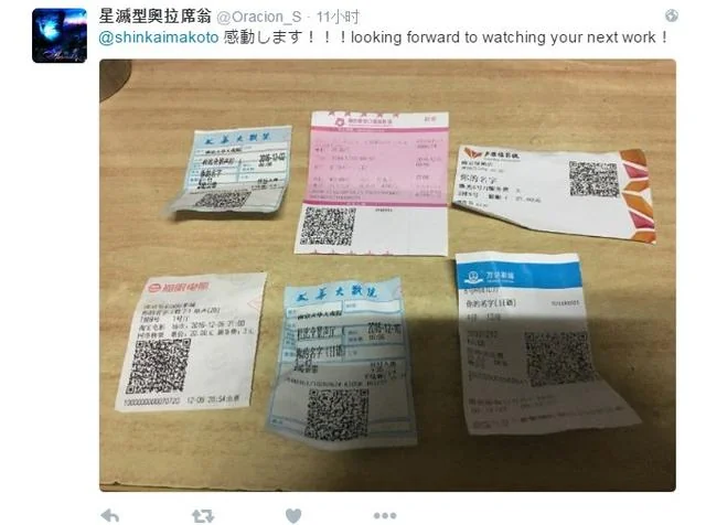 最多看64次？《你的名字。》影迷简直疯了｜高清图片集