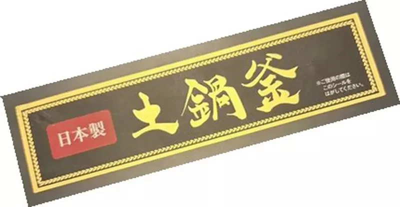網友將《電子鍋貼紙拿去貼在筆電上》竟然意外地沒有違和感，甚至開機時還能感覺有蒸汽從出風口緩緩排出(誤)｜高清图片集