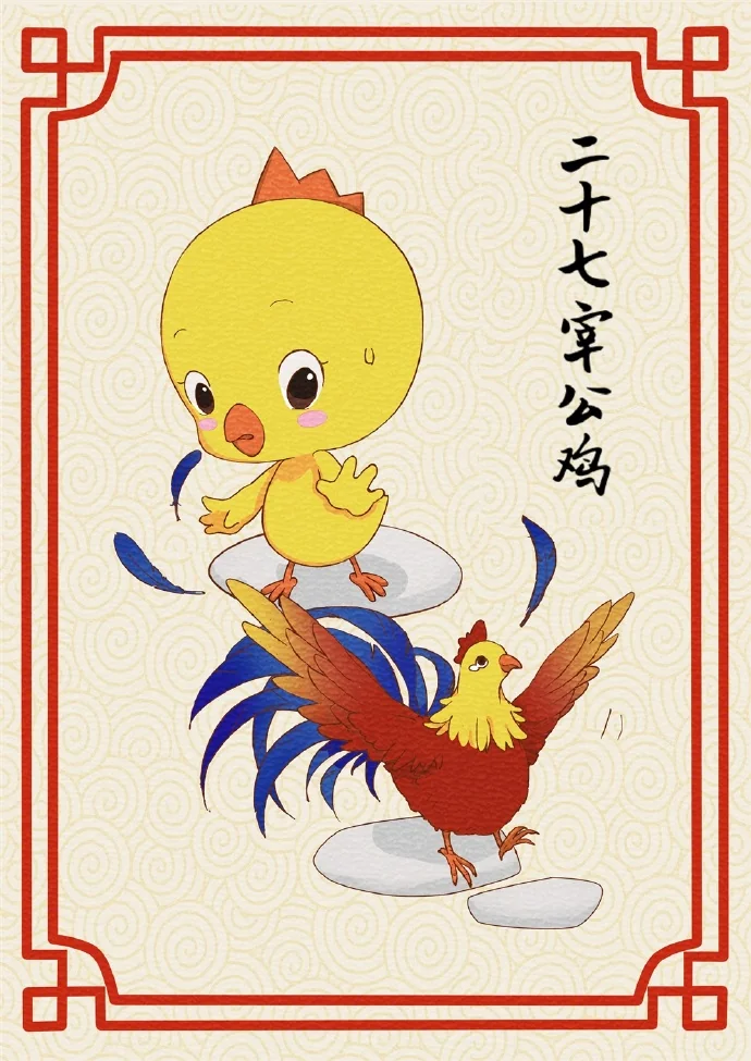高登带你看春节：腊月二十三农历新年的开始｜高清图片集