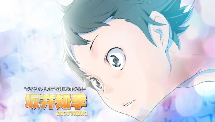 小说《跳水少年》动画化确定 定档来年7月｜高清图片集