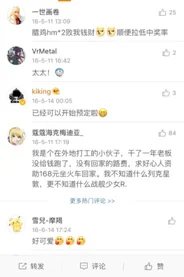 幻萌网络×Hobbymax “迷你系列”第二弹“昆西”手办再掀全球预定热潮！｜高清图片集