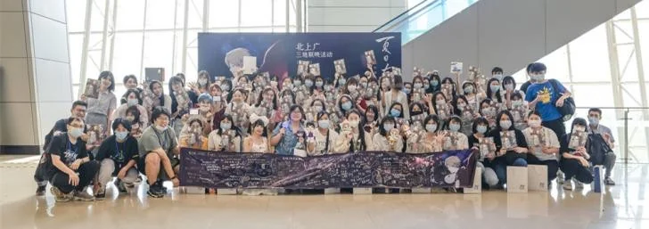 三地联映人气爆棚-杰外动漫&哔哩哔哩共同宣布《夏目友人帐》最新剧场版5.26登陆B站｜高清图片集