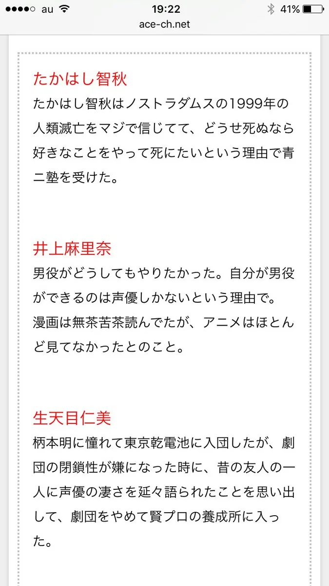 其实很随意？声优们的入行原因你知道吗？｜高清图片集