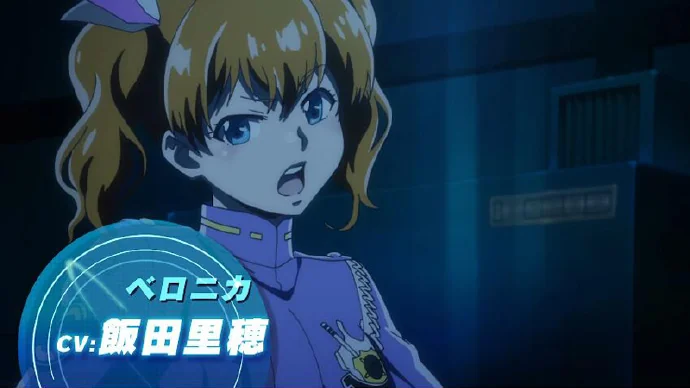 1月新番《宇宙警探elDLIVE》PV第二弹公布｜高清图片集