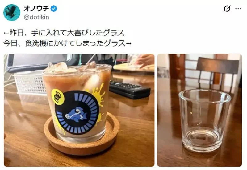 《洗碗機悲劇》斯普拉遁一番賞推出變色玻璃杯 沒看說明書的人全都傻眼了｜高清图片集