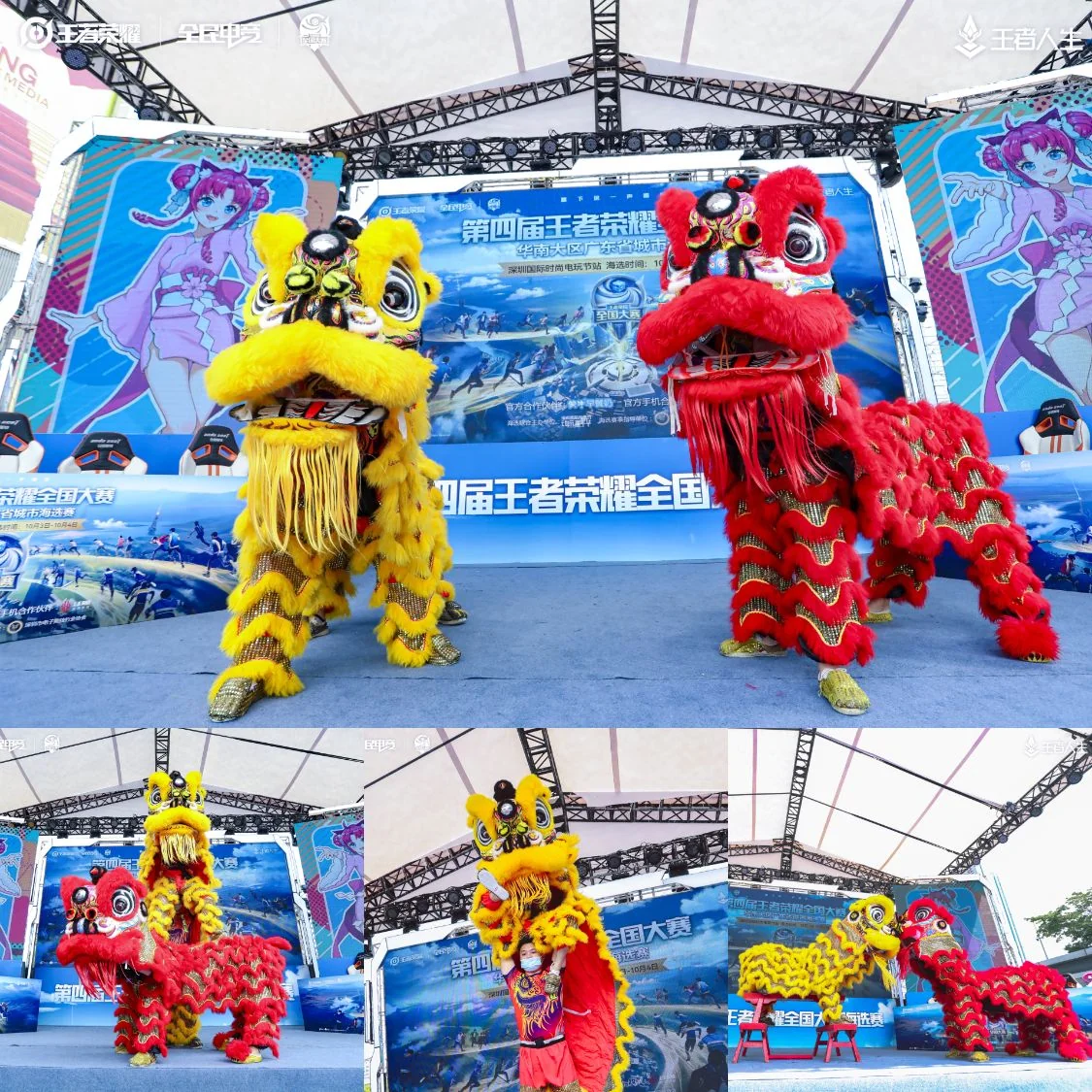 第四届王者荣耀全国大赛城市赛深圳国际时尚电玩节站完美收官｜高清图片集