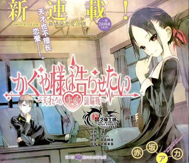 日宅预测2017年度霸权漫画｜高清图片集