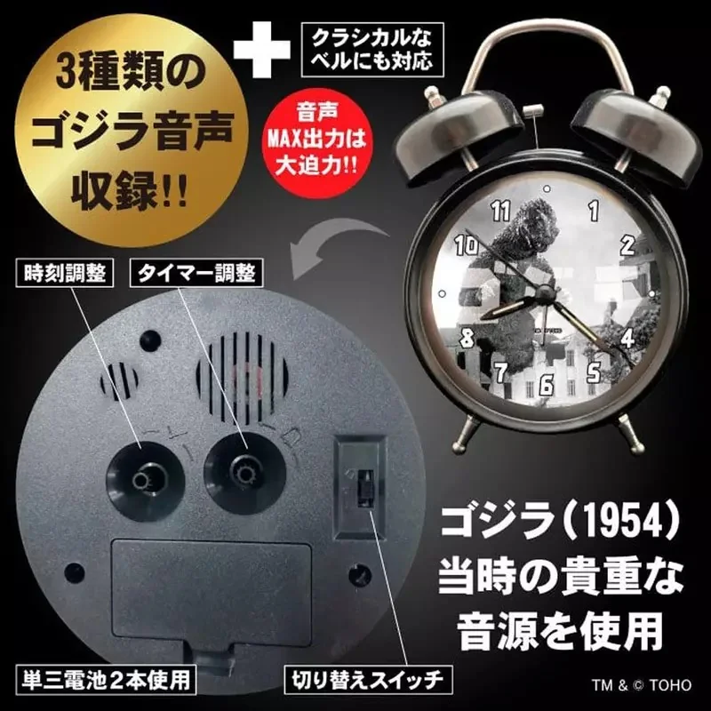 《哥吉拉語音鬧鐘》收錄了原版電影1954年中珍貴的錄音，鬧鈴的聲音保證強而有力｜高清图片集