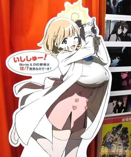 《Occultic;Nine》BD第一卷发售 胸杀案福利满满｜高清图片集