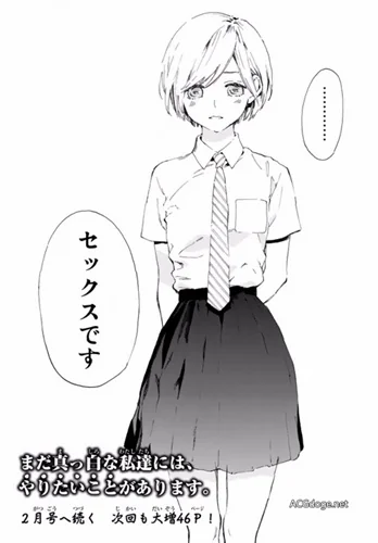咸湿百合花盛开？冈田麿里原案漫画《荒芜季节的少女们》正式连载｜高清图片集
