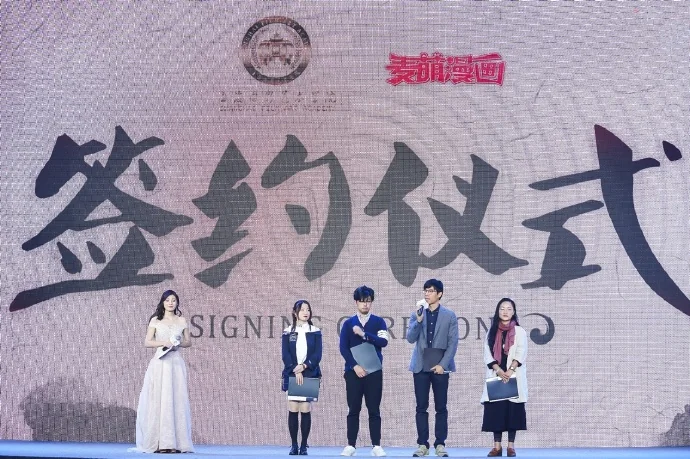 寒诀互娱战略发布会在沪举行：匠心营造泛娱乐品牌升级之路｜高清图片集