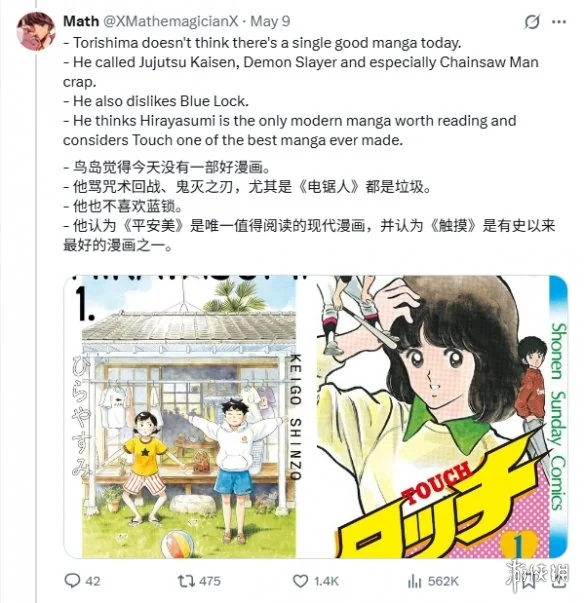 为了应对中年危机，少年JUMP选择免费开放近400部漫画｜高清图片集