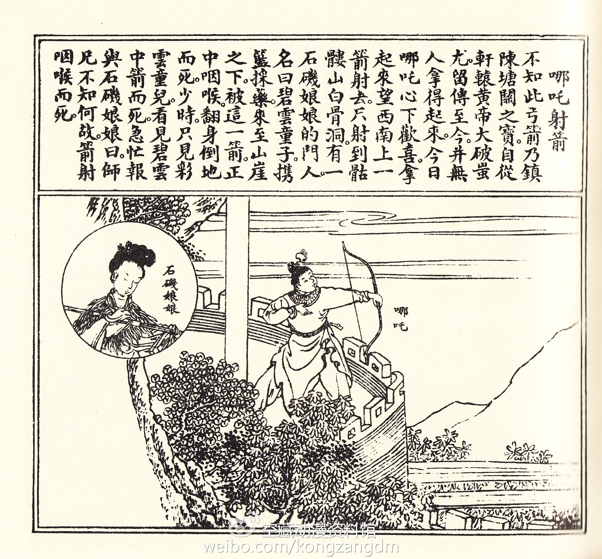 从乖张暴戾熊孩子到人见人爱小英雄｜高清图片集