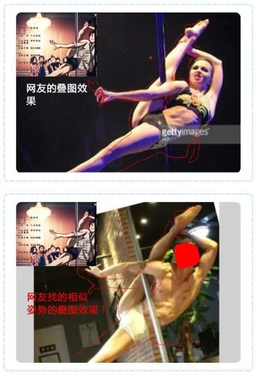 《冰上的尤里》抄袭事件大反转 竟是国内网友炮制｜高清图片集