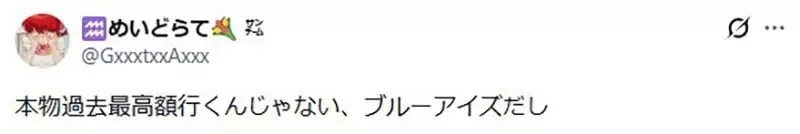 日本網友挖掘出《青眼白龍作者簽名卡》如果是真跡可能賣出史上新高價？｜高清图片集