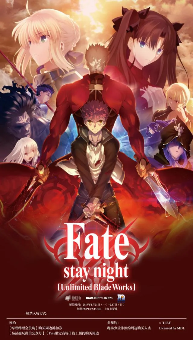 上好佳“鲨”次元 x FATE POPUP STORE COS写真大赛空降五大城市！