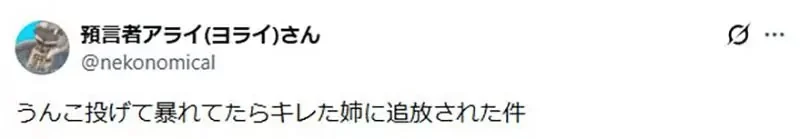 《退隊流是日本傳統》別怪網路小說這麼愛寫 因為從傳說到歷史都充滿這種套路｜高清图片集