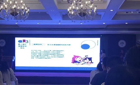 QERC北京泛二次元互娱行业年度交流会回顾｜高清图片集