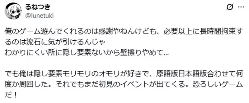 遊戲設計師論《遊戲中的隱藏道具》亂放會破壞玩家與設計師間的信任？｜高清图片集