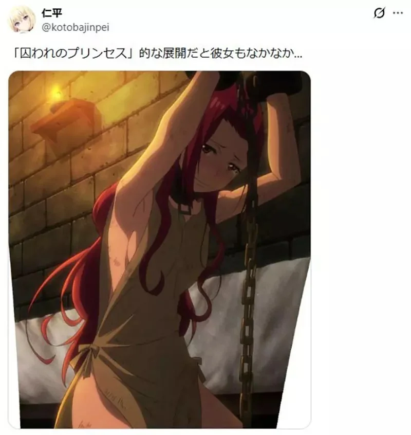 日本宅宅論《被敵人強迫換穿衣服的角色》這種情境的專有名詞是什麼？｜高清图片集