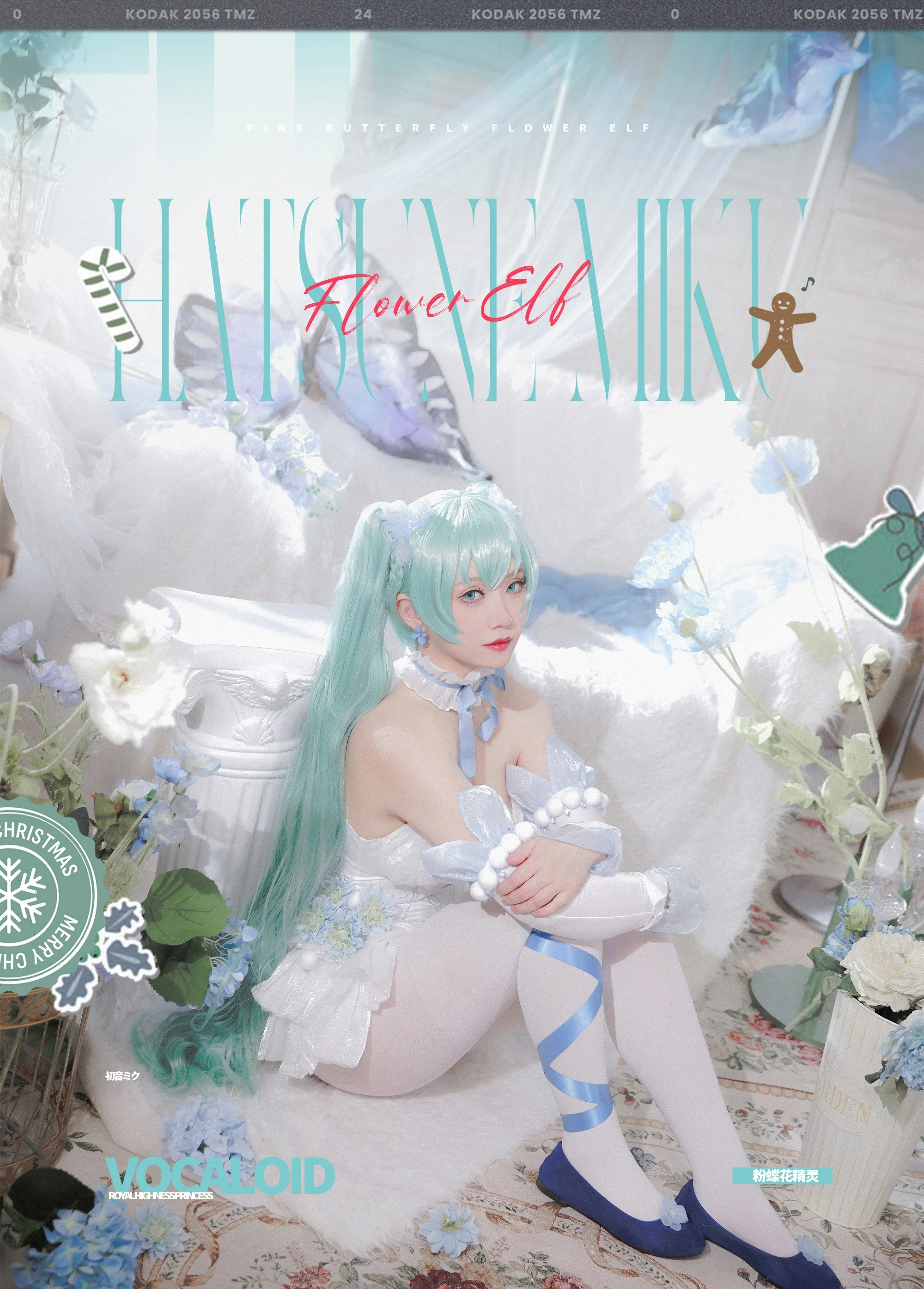 初音未来 • 粉蝶花精灵｜高清图片集