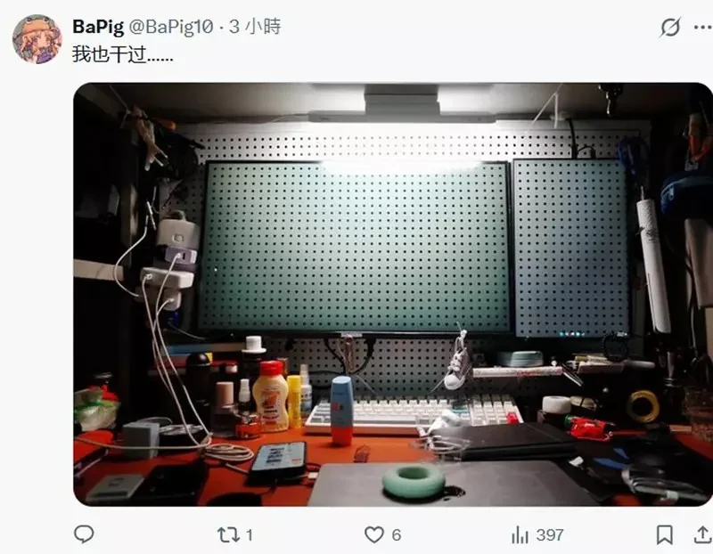 《靠窗電腦桌布設定問題》因為不知道該用啥桌布乾脆拍攝螢幕後方景色去設定引起話題｜高清图片集