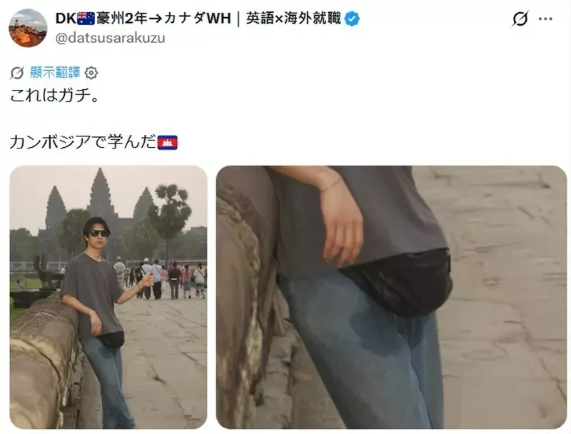 網友分享《寶特瓶裝包注意事項》一定要把瓶蓋擰緊再裝進去，不然漏出來會很尷尬｜高清图片集