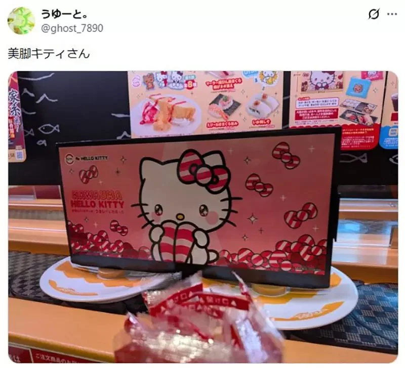 壽司郎聯名活動出現《美腿凱蒂貓》漫畫家島袋全優誤會大了｜高清图片集