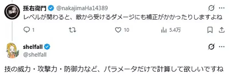 日本實況主論《不希望遊戲等級納入傷害計算》可以越級打怪明明比較有趣？｜高清图片集