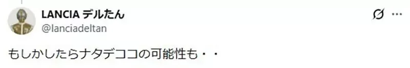 被日本網友瘋狂吐槽的《漫畫作畫失誤》冰塊怎麼會沉在水底呢？｜高清图片集