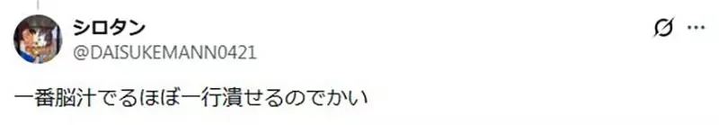 偷吃步的絕招《寫讀書心得最爽的一刻》每個日本人放暑假都曾經幹過這種事？｜高清图片集
