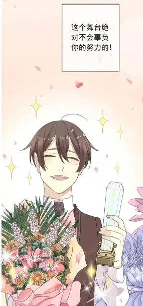 十大S级画师大佬联名应援咚漫漫画大赛！｜高清图片集