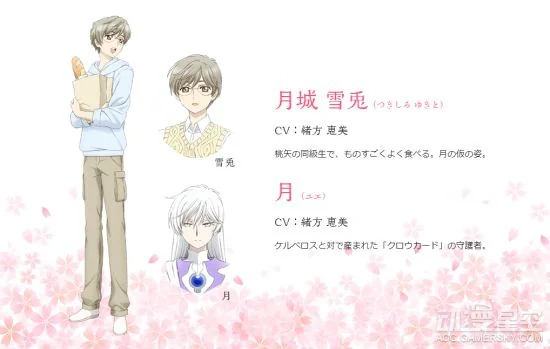 童年女神成熟迷人《魔卡少女樱》新作动画主视觉图公布！｜高清图片集