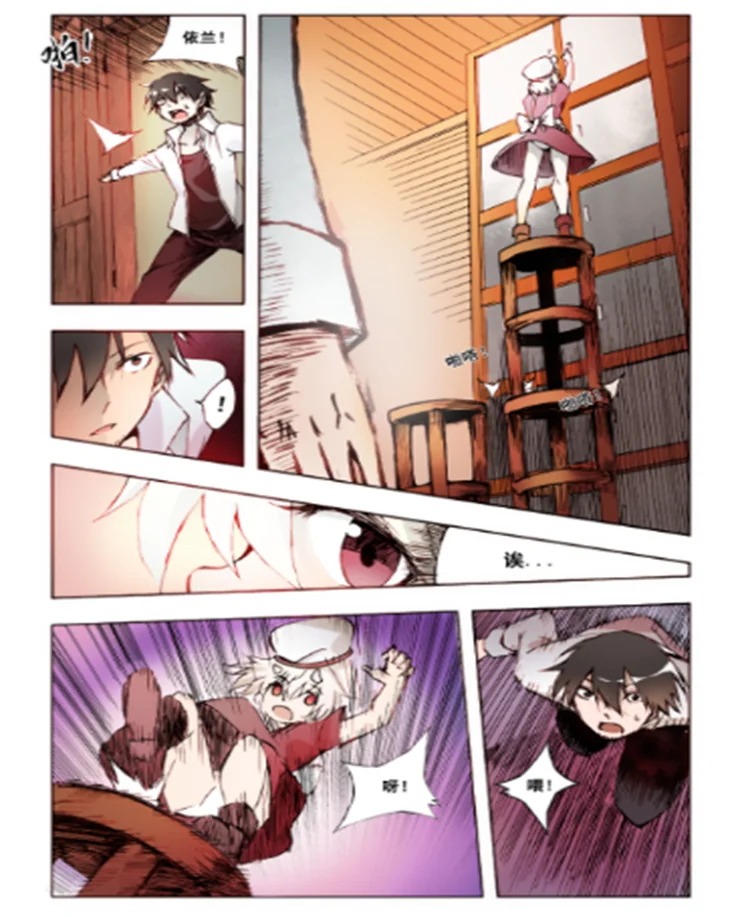 SF轻小说两部新魔幻题材轻改漫画即将于9月底上线！｜高清图片集